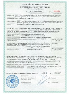 2013.02.20 Раменское - Пена монтажная Profflex Firestop