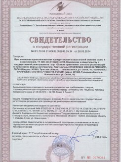 2015.03.25 Раменское - Профили поливинилхлоридные системы Rehau для оконных и дверных блоков.